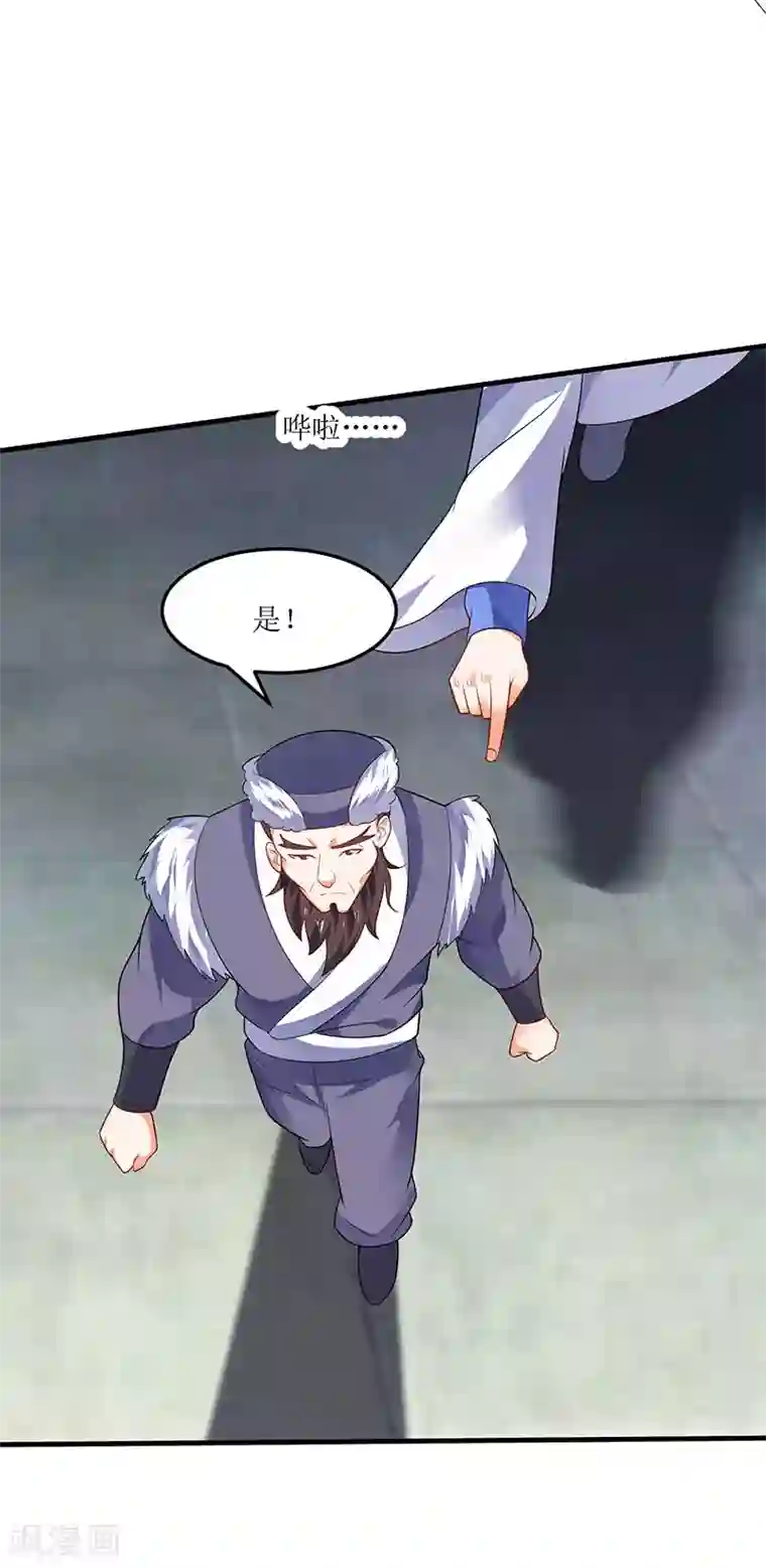 最强升级第59话 赌斗