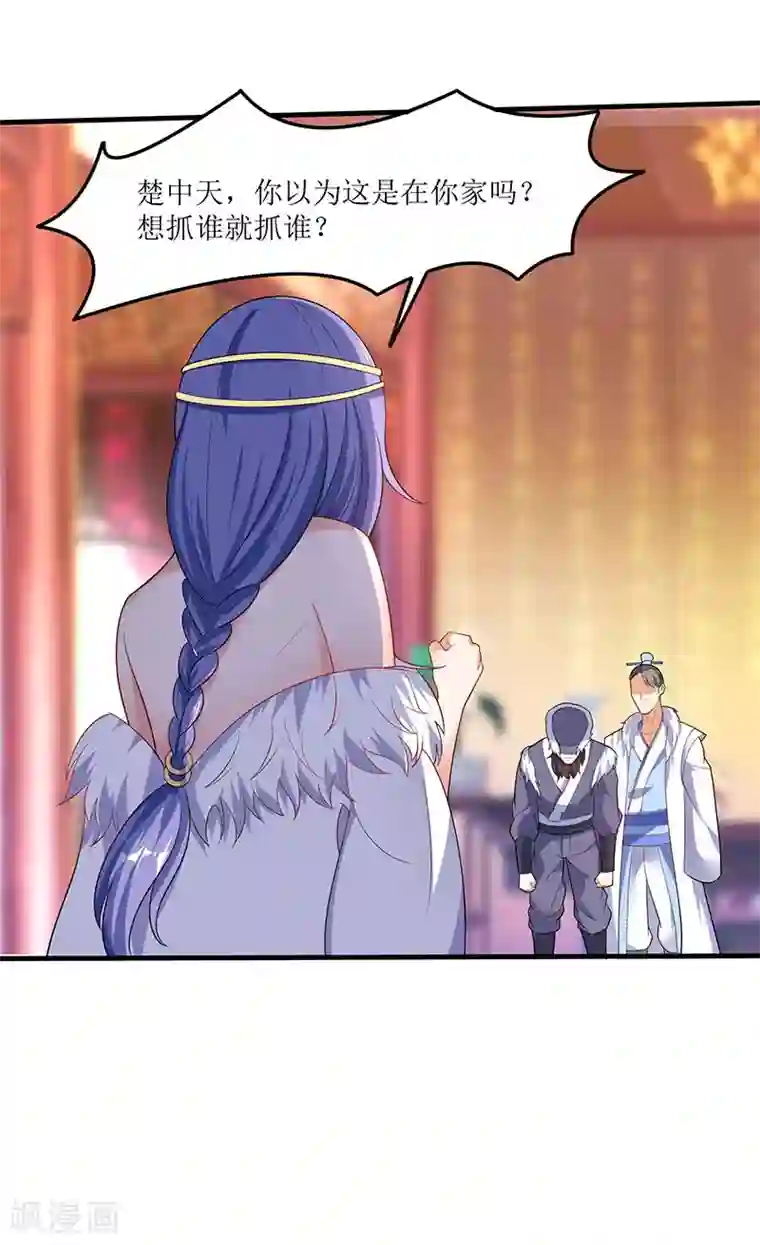 最强升级第59话 赌斗