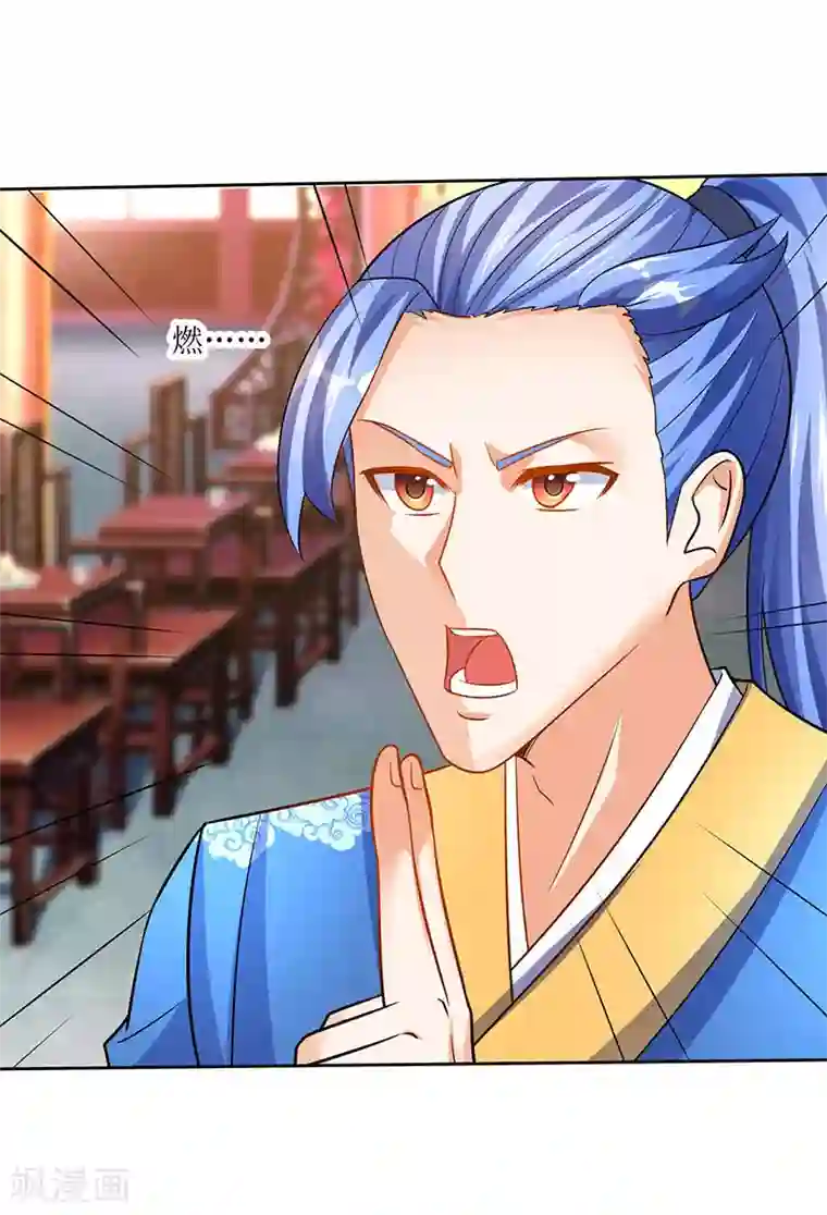 最强升级第60话 比试开始