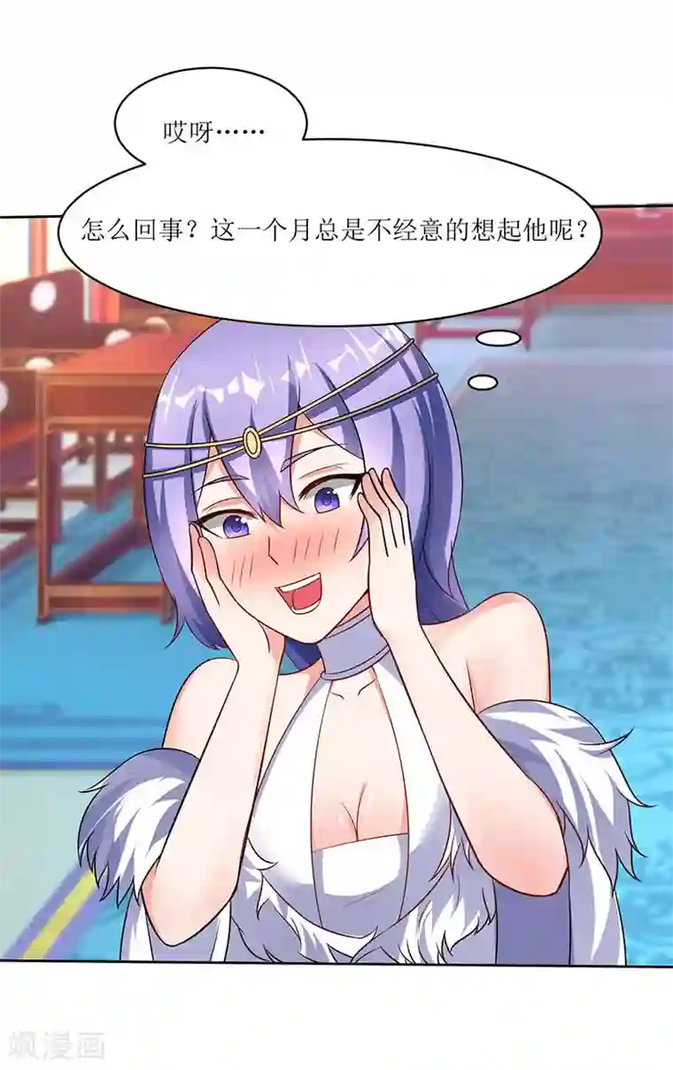 最强升级第60话 比试开始