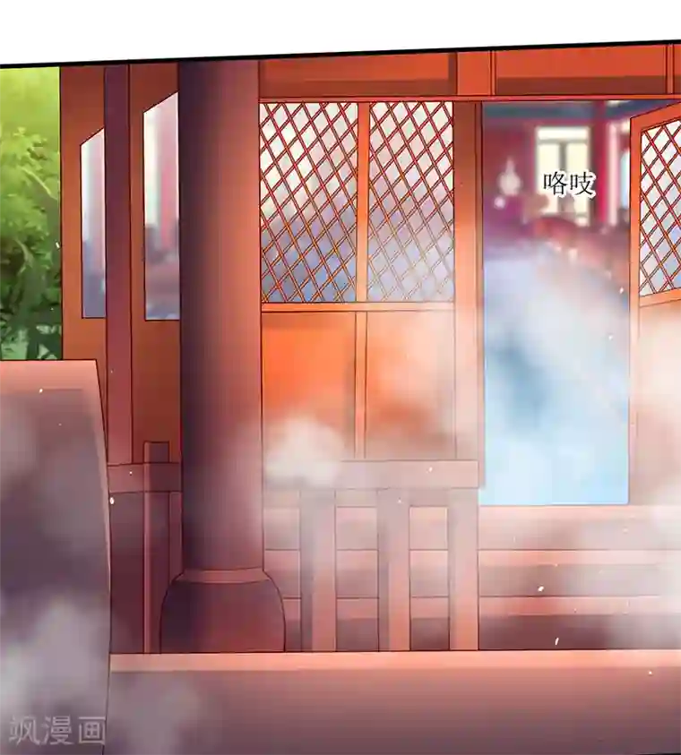 最强升级第60话 比试开始