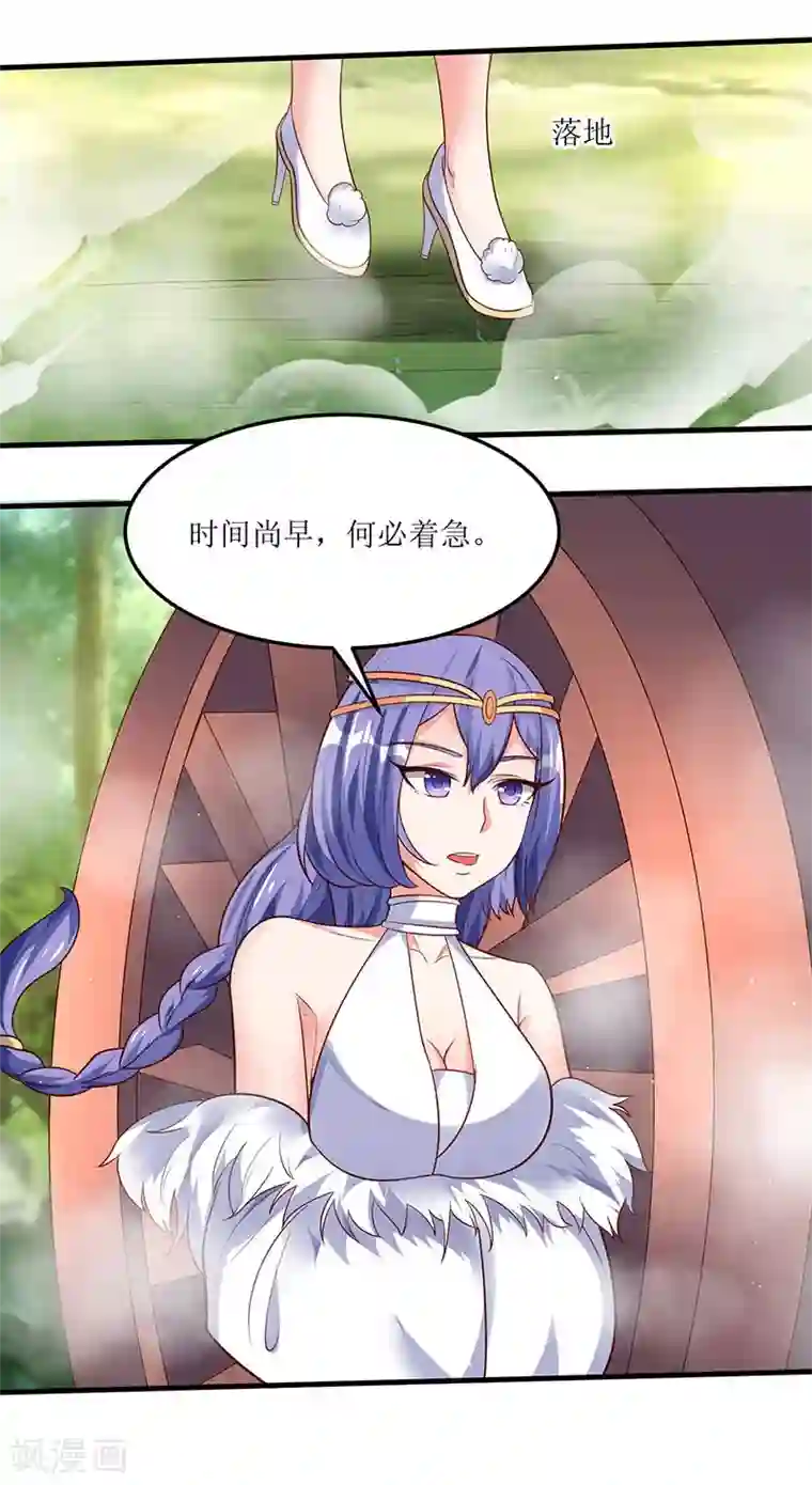 最强升级第60话 比试开始