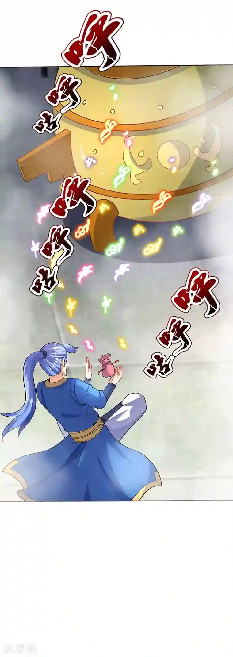 最强升级第60话 比试开始