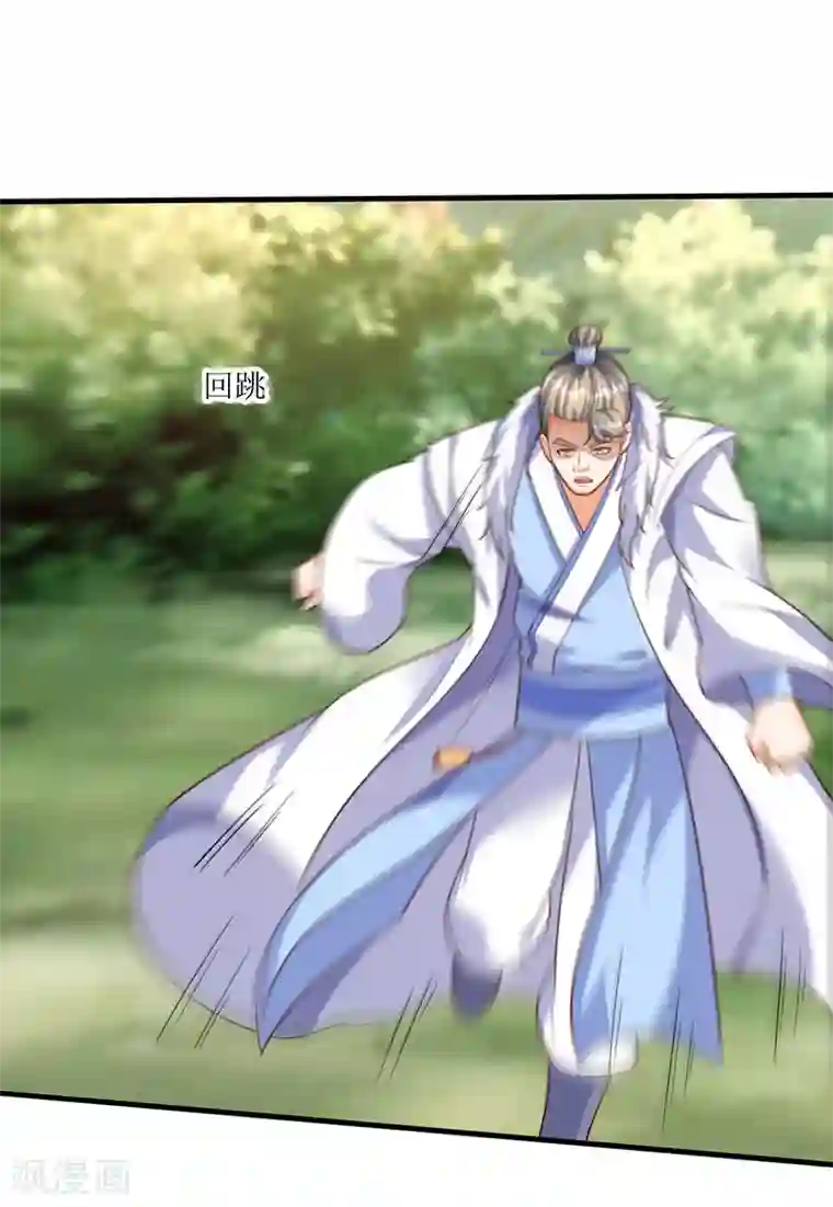 最强升级第61话 赤龙神鼎