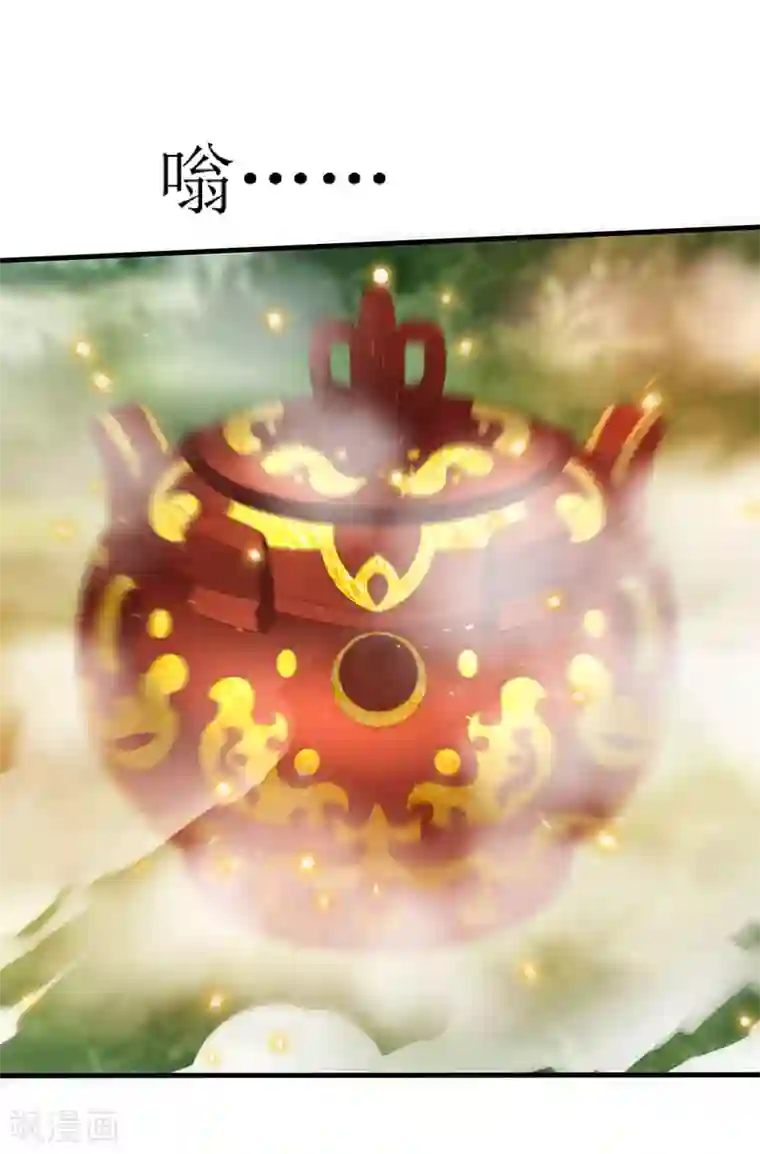 最强升级第61话 赤龙神鼎
