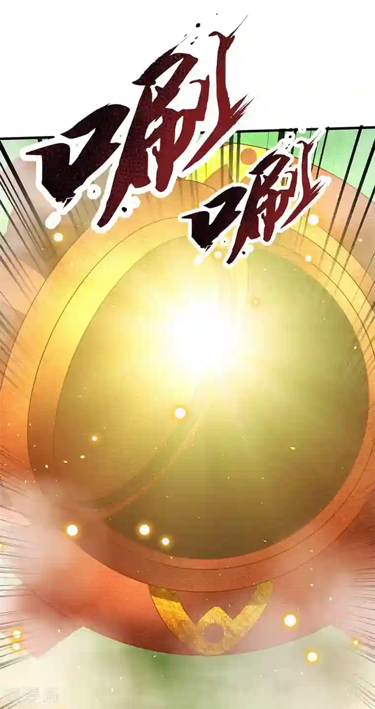 最强升级第61话 赤龙神鼎