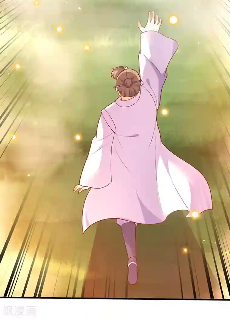 最强升级第61话 赤龙神鼎