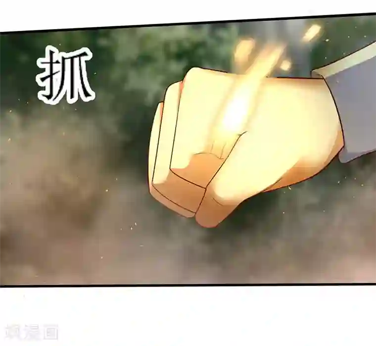 最强升级第61话 赤龙神鼎