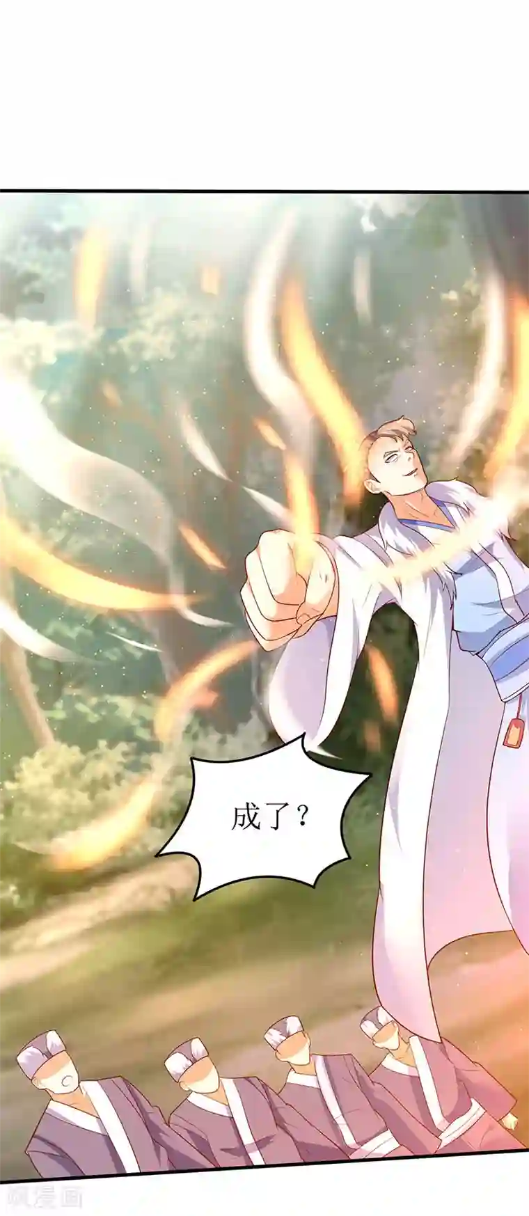 最强升级第61话 赤龙神鼎