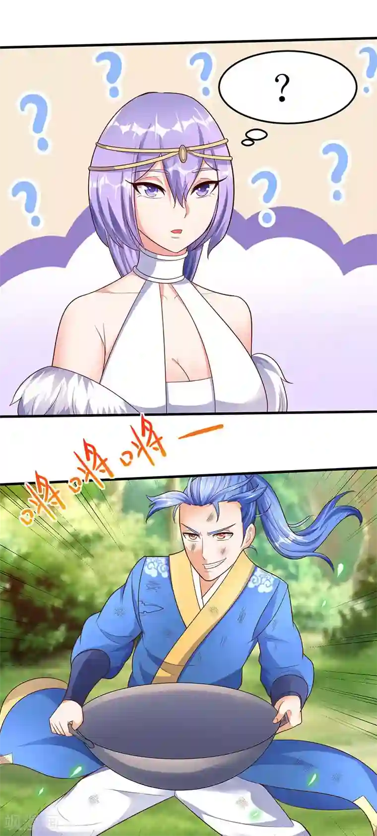 最强升级第62话 特殊炼丹法