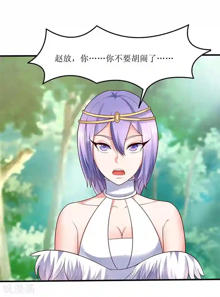 最强升级第62话 特殊炼丹法