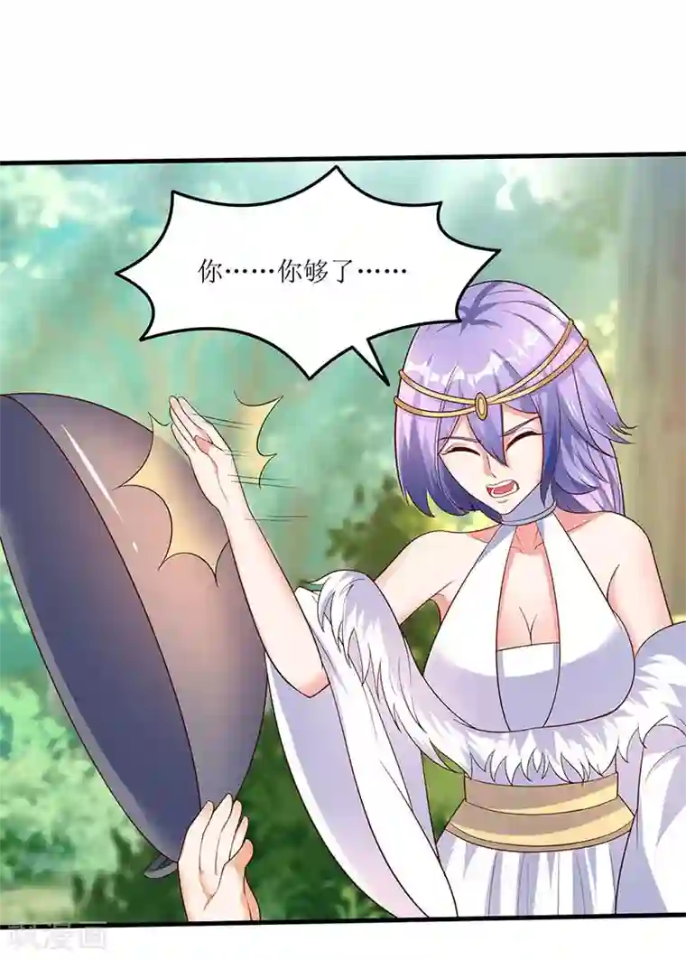 最强升级第62话 特殊炼丹法