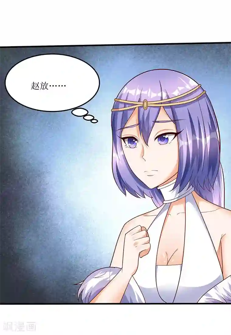 最强升级第62话 特殊炼丹法