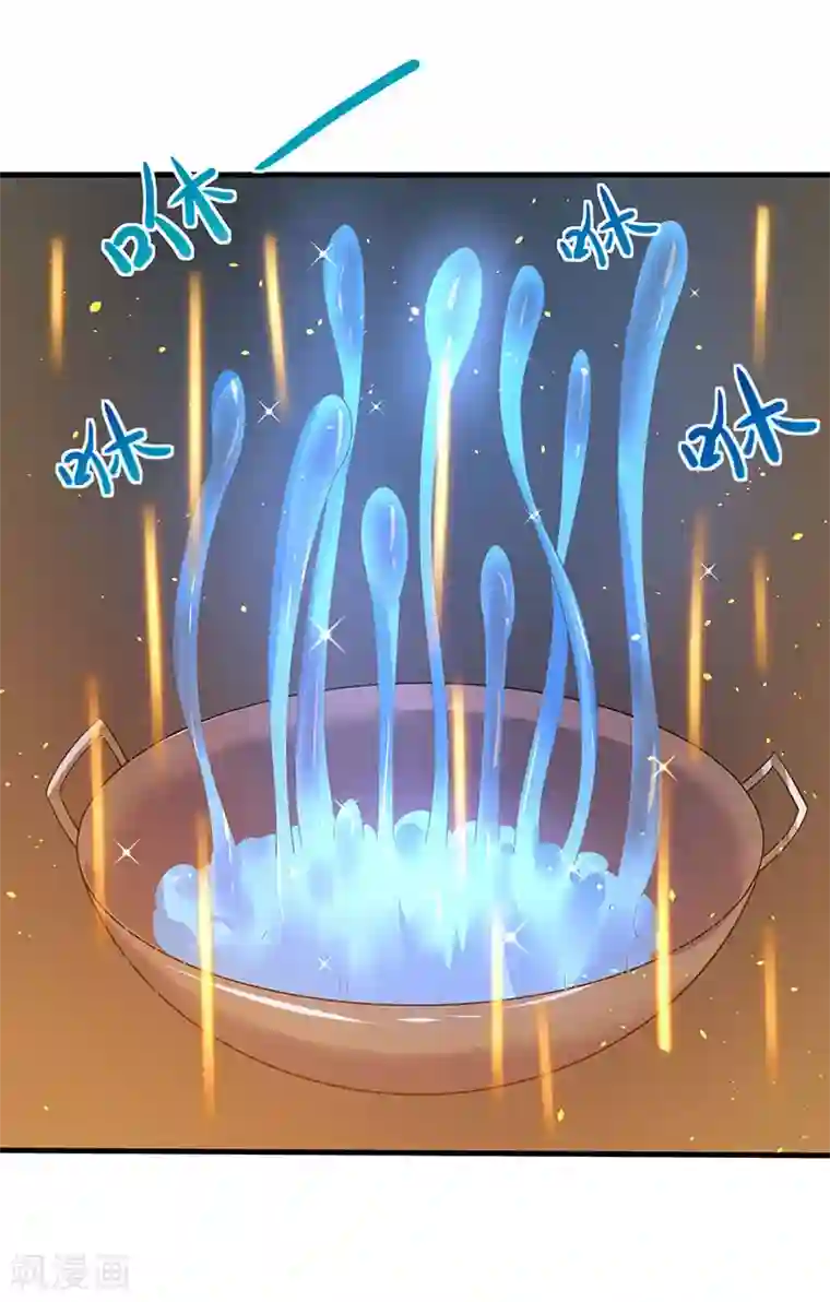 最强升级第63话 炒丹
