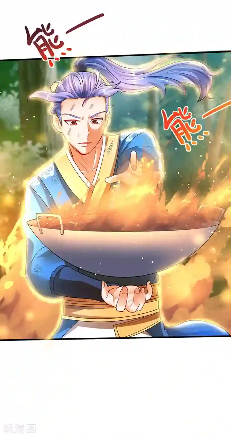 最强升级第63话 炒丹