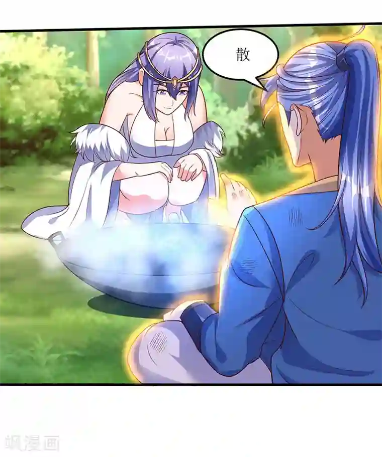 最强升级第64话 宙级极品丹药