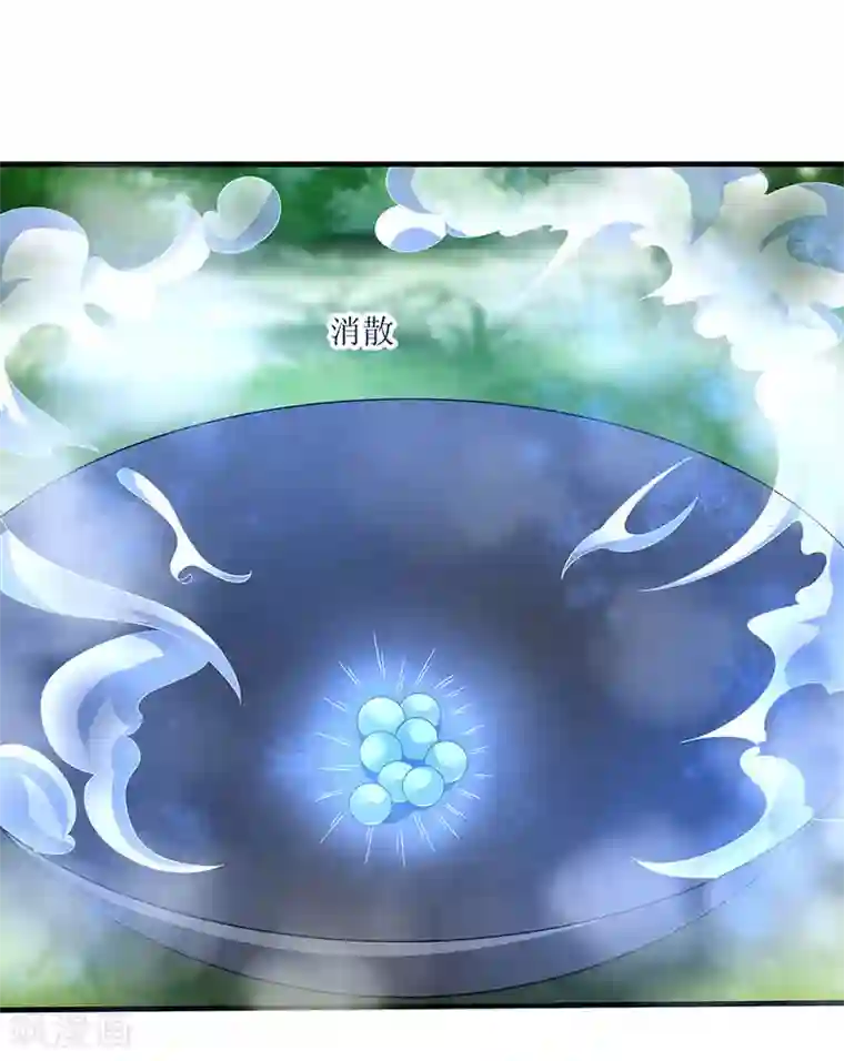 最强升级第64话 宙级极品丹药