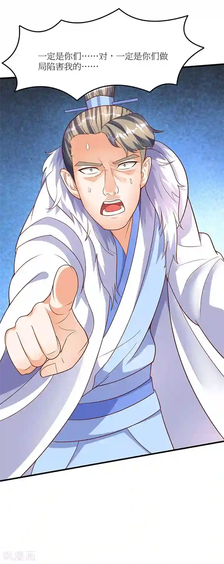 最强升级第64话 宙级极品丹药