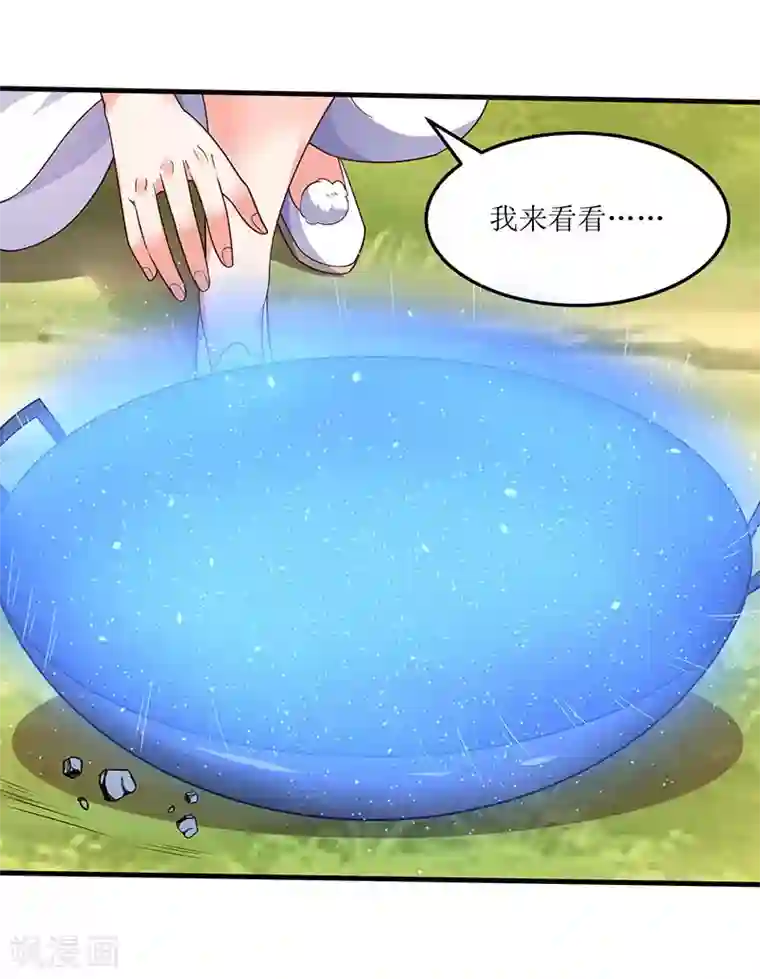 最强升级第64话 宙级极品丹药