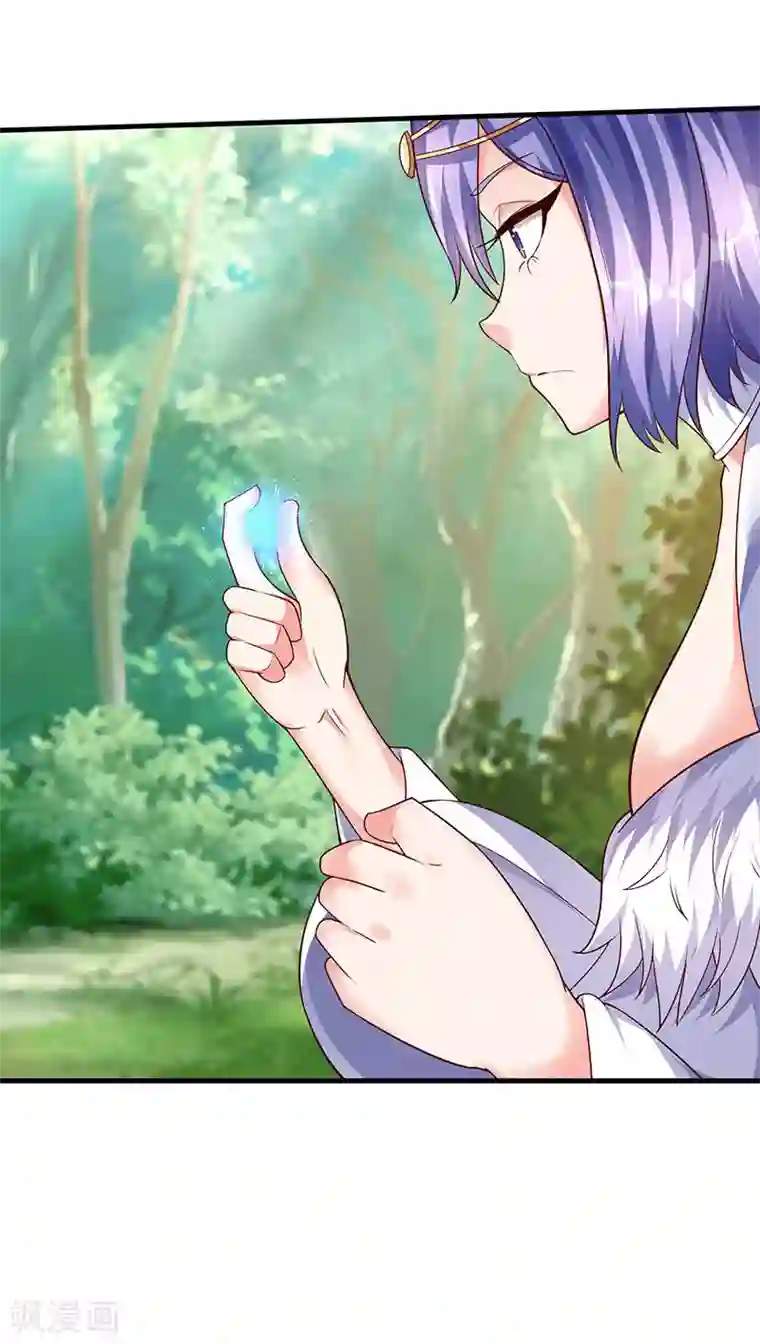 最强升级第64话 宙级极品丹药