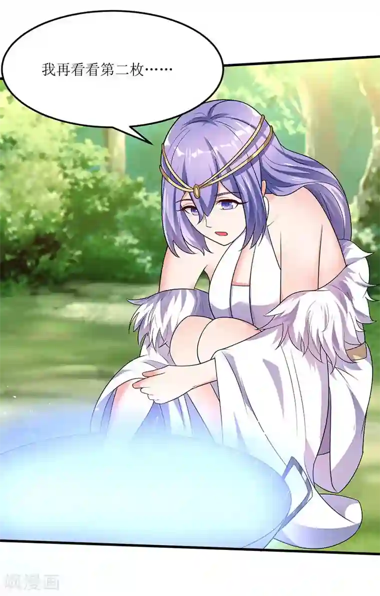 最强升级第64话 宙级极品丹药