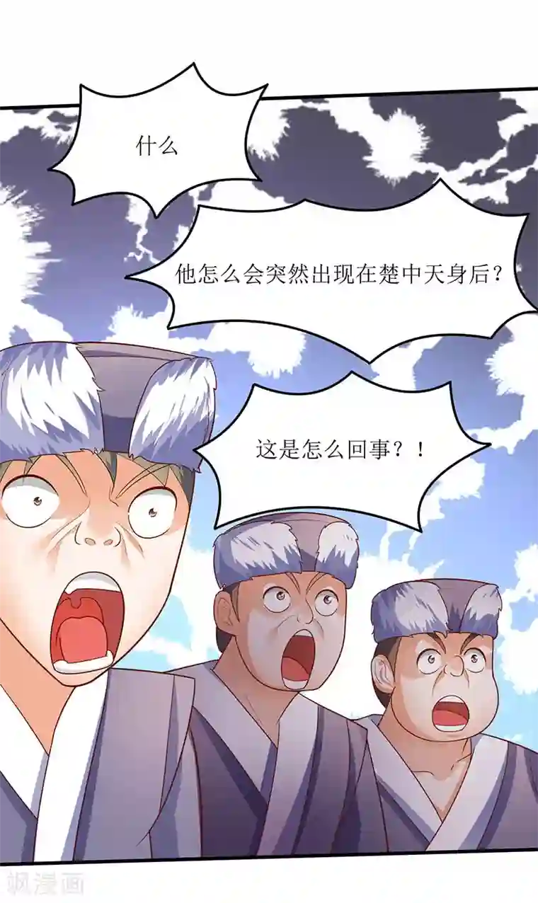 最强升级第65话 这些都归我了！