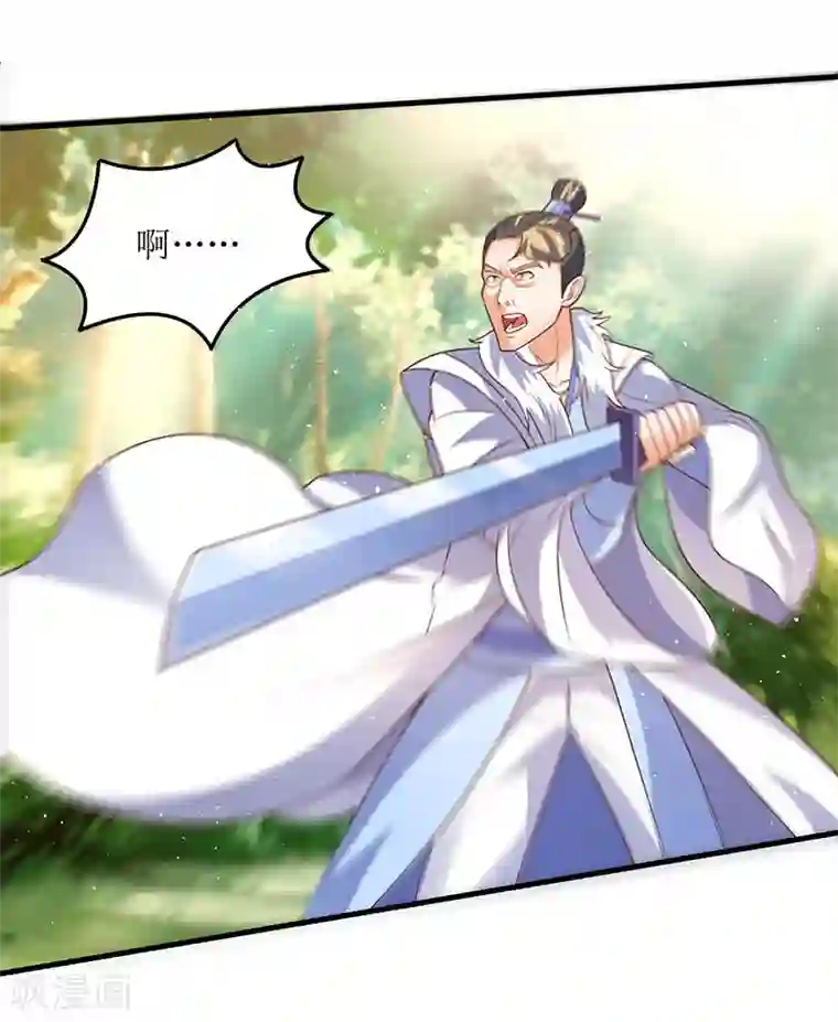 最强升级第65话 这些都归我了！