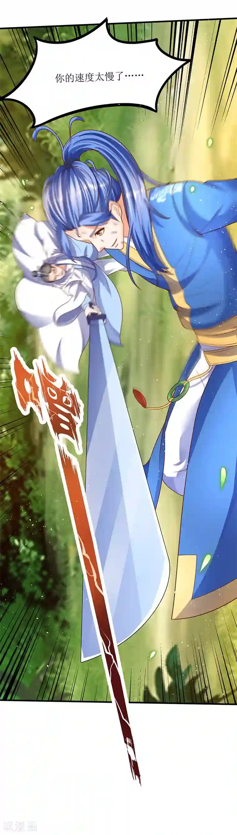 最强升级第65话 这些都归我了！