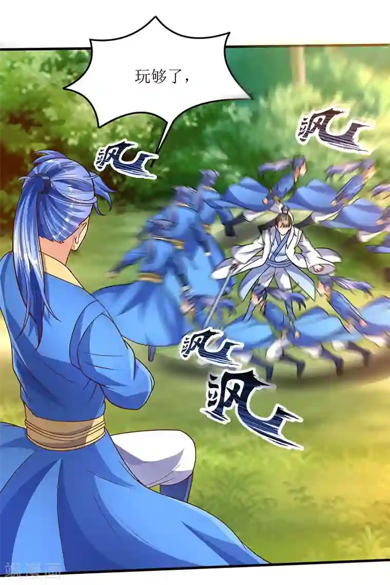 最强升级第65话 这些都归我了！