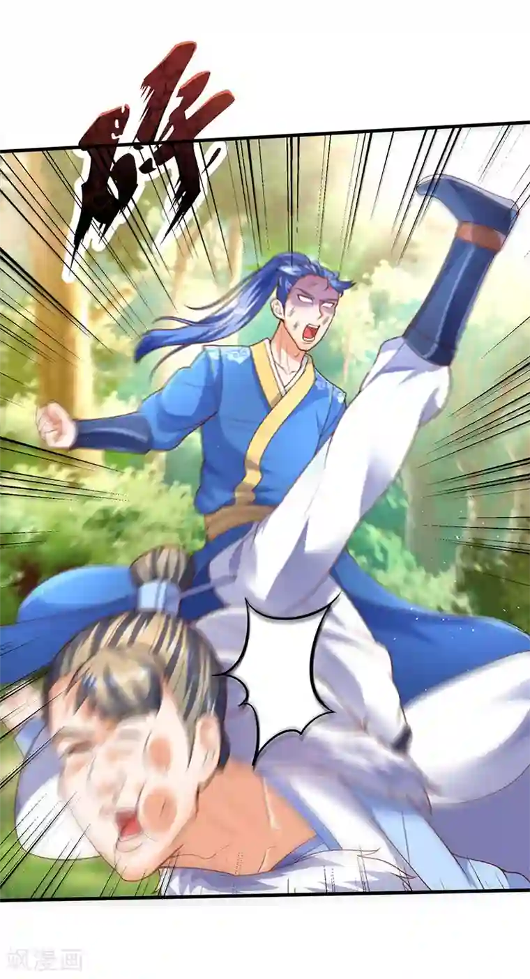 最强升级第65话 这些都归我了！