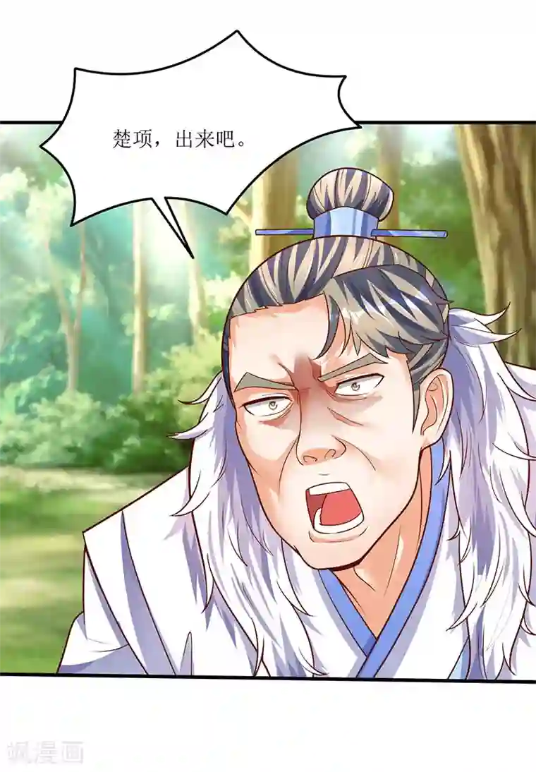 最强升级第65话 这些都归我了！