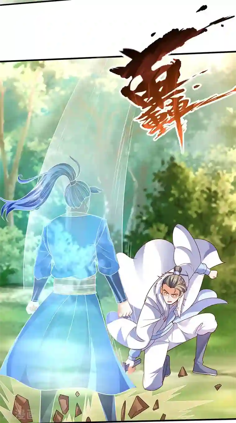 最强升级第65话 这些都归我了！