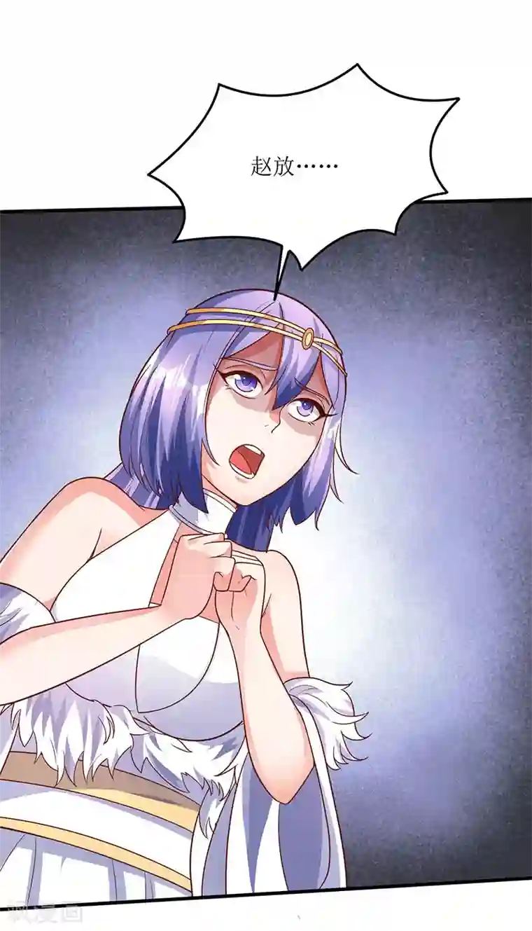 最强升级第65话 这些都归我了！