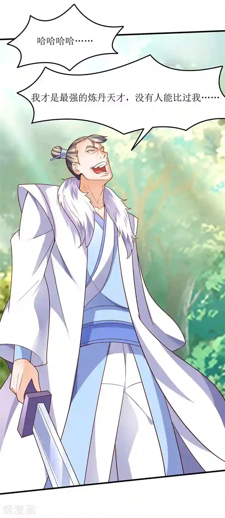 最强升级第65话 这些都归我了！