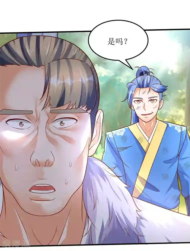 最强升级第65话 这些都归我了！