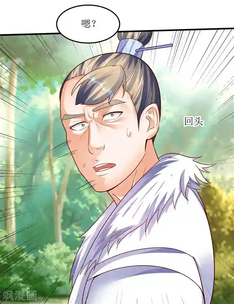 最强升级第65话 这些都归我了！