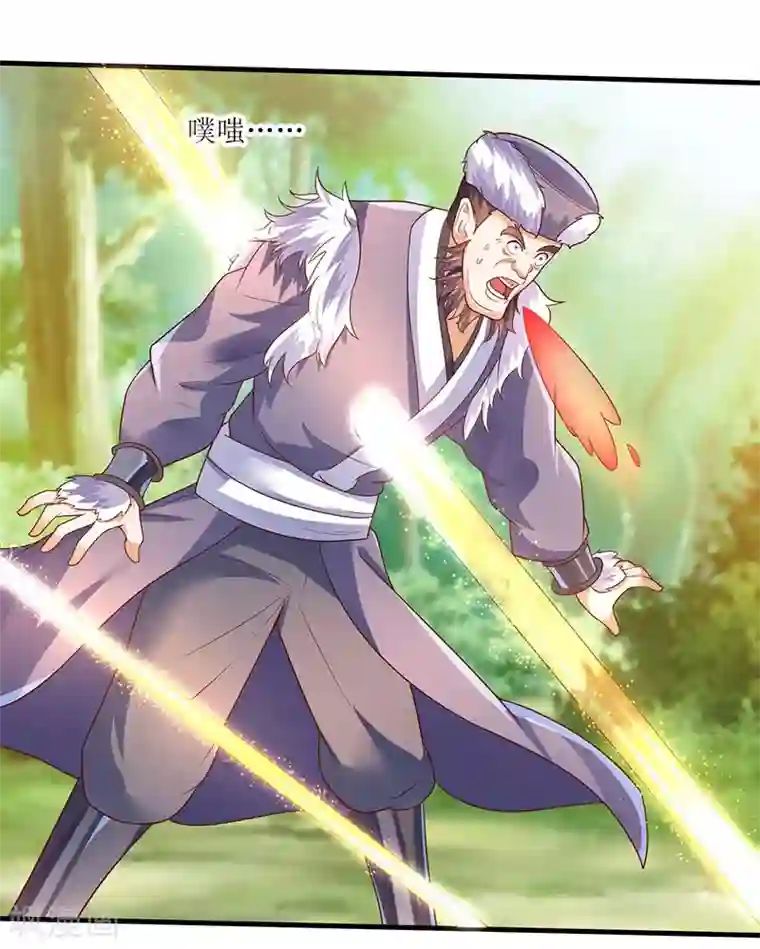 最强升级第66话 有些人你惹不起！