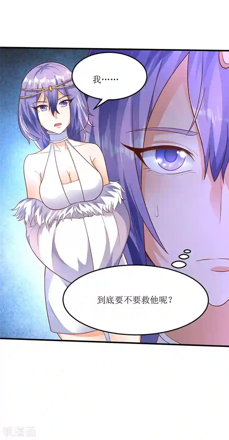 最强升级第66话 有些人你惹不起！