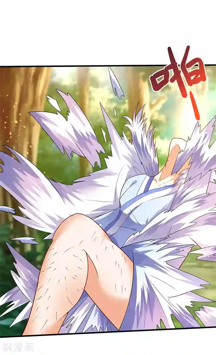 最强升级第66话 有些人你惹不起！