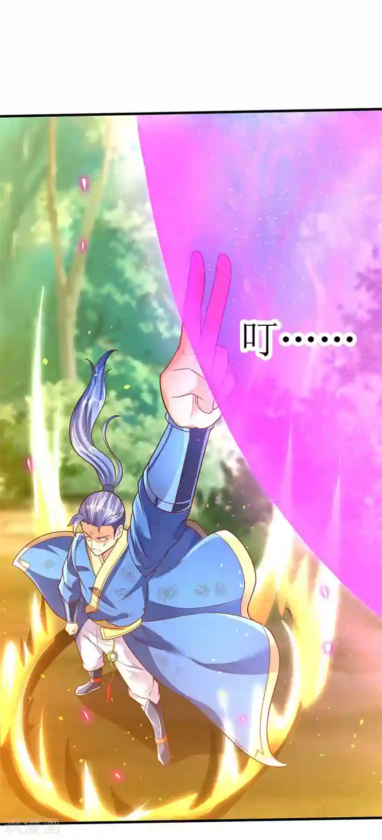 最强升级第66话 有些人你惹不起！