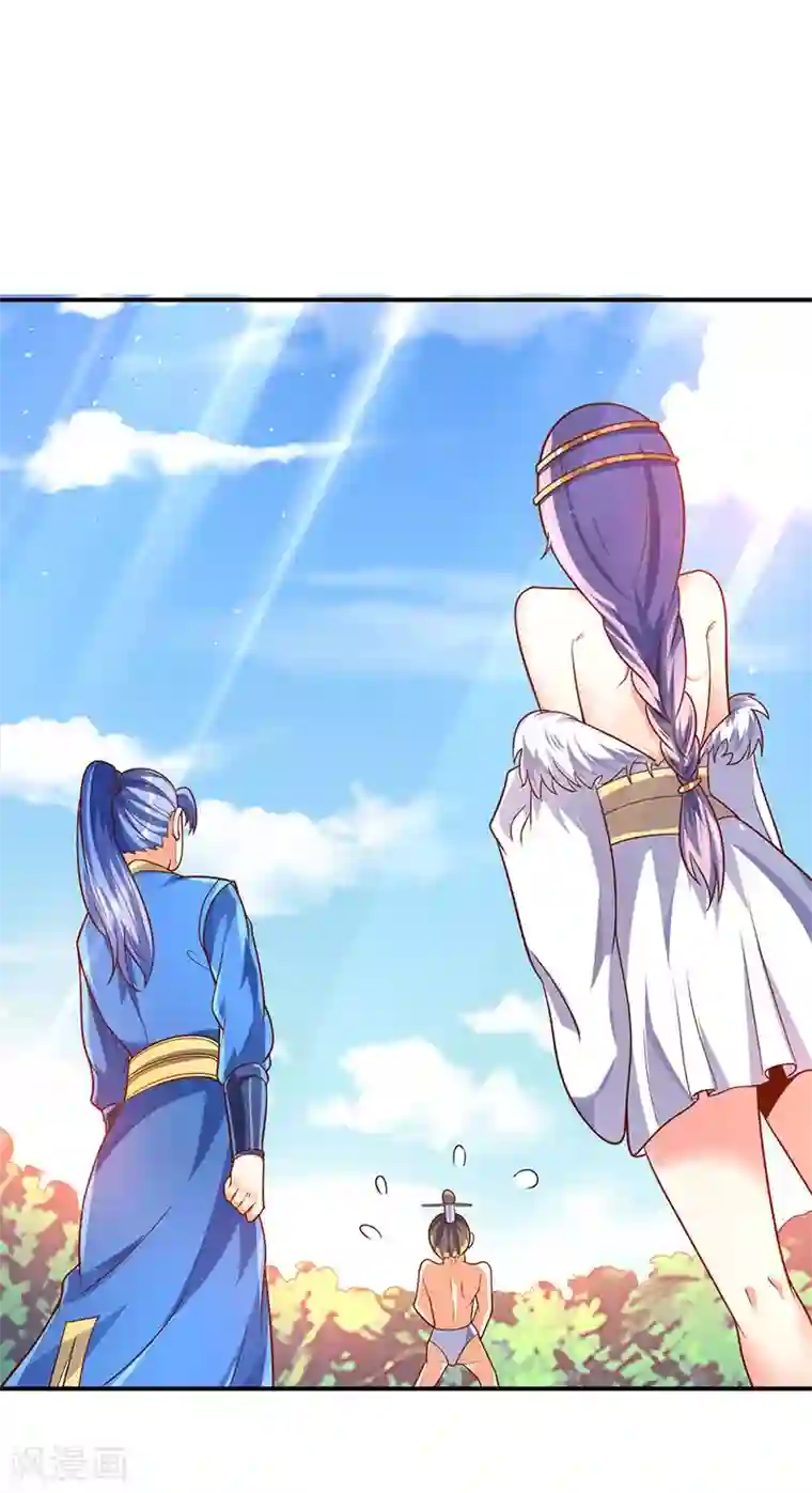 最强升级第67话 撩了个大人物