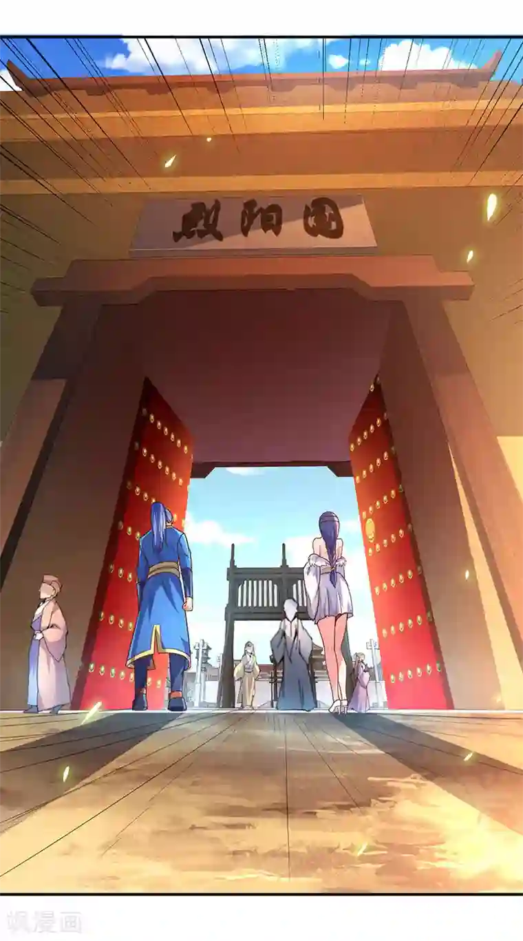 最强升级第67话 撩了个大人物