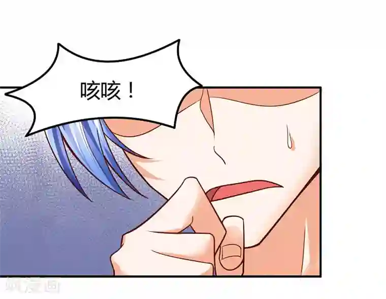 最强升级第68话 意外的出场方式