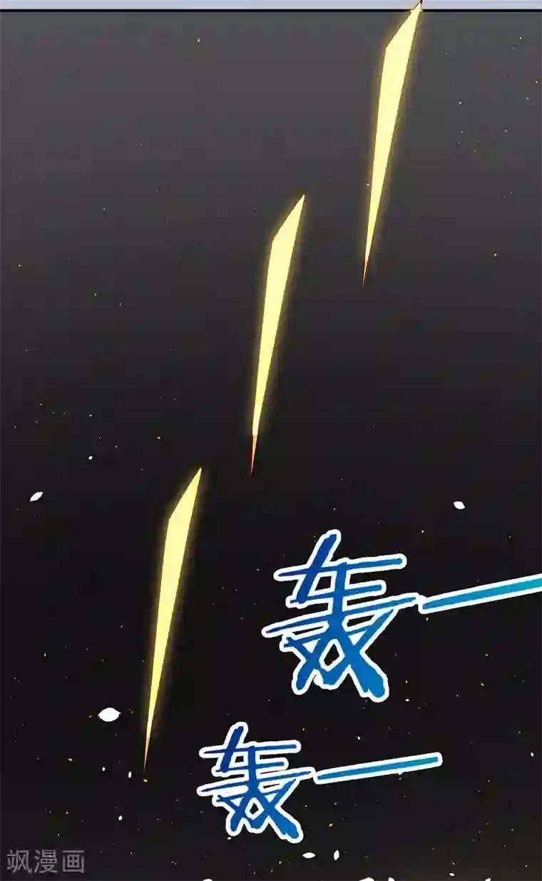 最强升级第68话 意外的出场方式