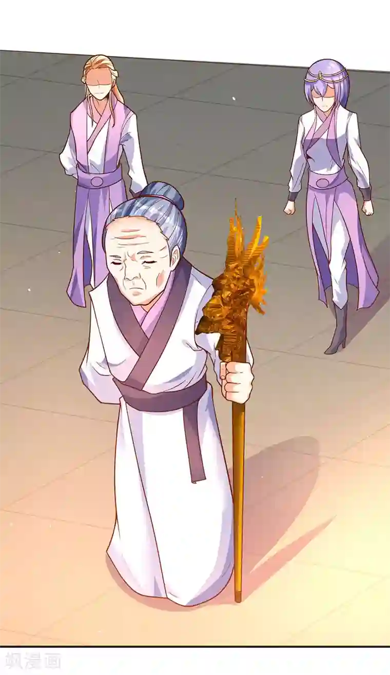 最强升级第68话 意外的出场方式