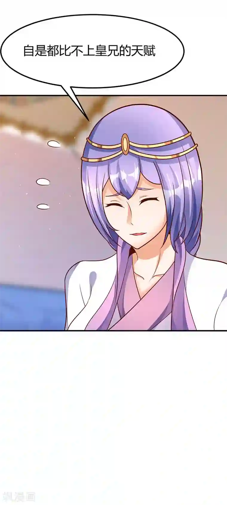 最强升级第68话 意外的出场方式