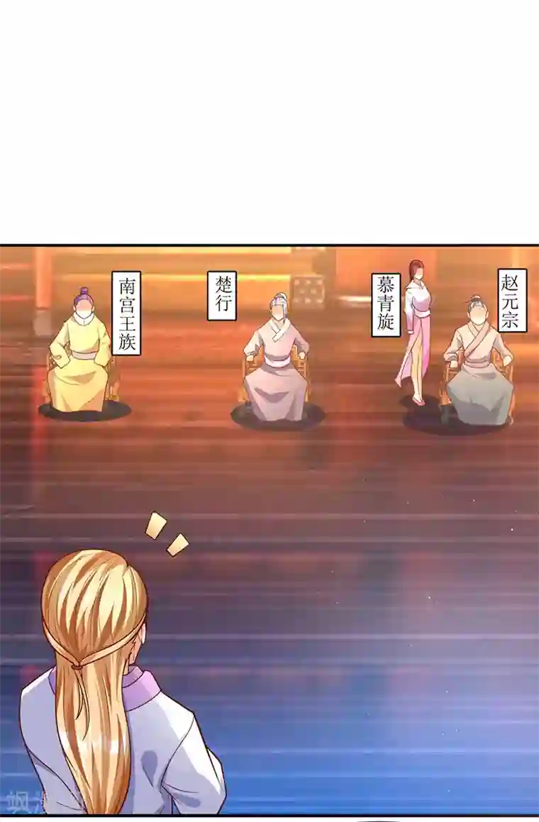 最强升级第68话 意外的出场方式