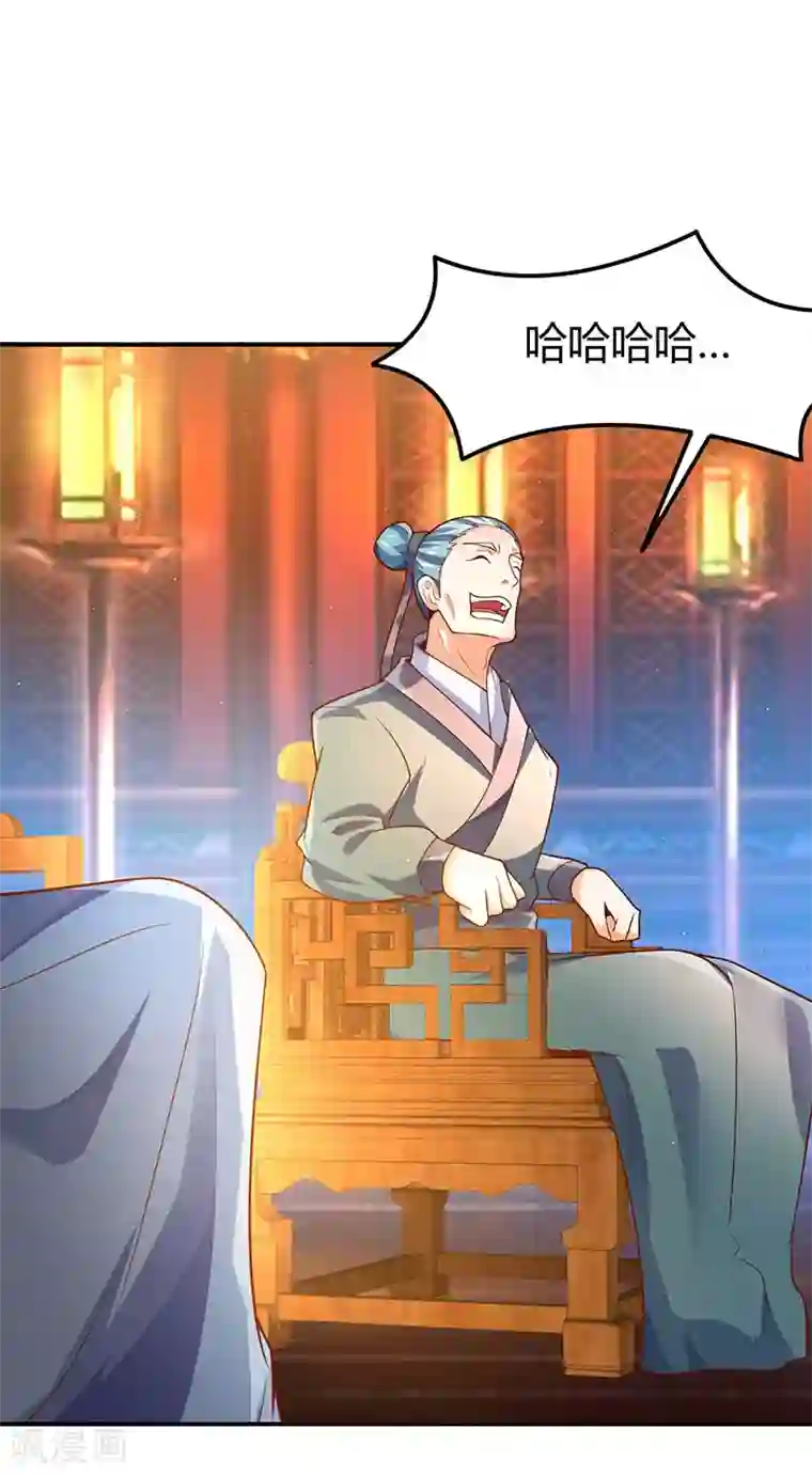 最强升级第68话 意外的出场方式