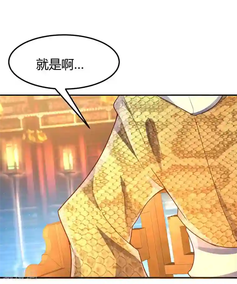 最强升级第68话 意外的出场方式