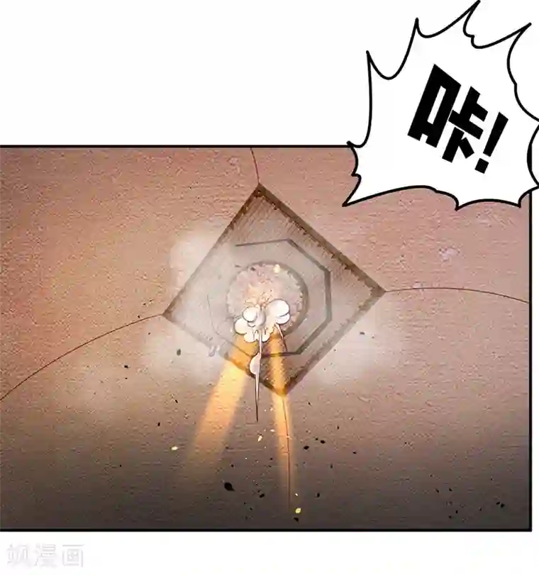 最强升级第68话 意外的出场方式